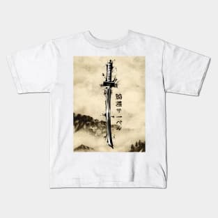 Kanji Wakizashi Kids T-Shirt